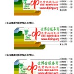 桂平环氧玻璃钢地坪，防腐蚀地坪，防腐蚀自流平地坪-缩略图2