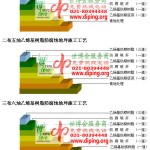 桂平乙烯基防腐蚀地坪,乙烯基酯地坪,乙烯基酯防腐蚀地坪,乙烯基重防腐蚀地坪,乙烯基重防腐地坪,乙烯基重防腐自流平地坪-缩略图2
